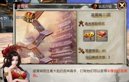 御马令