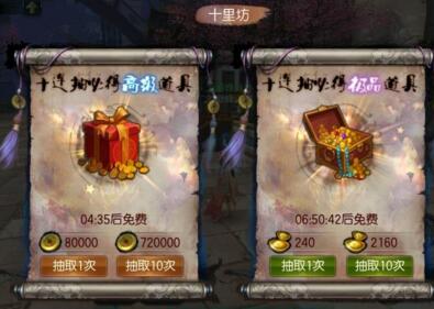 十里坊