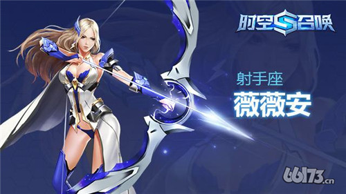 时空召唤